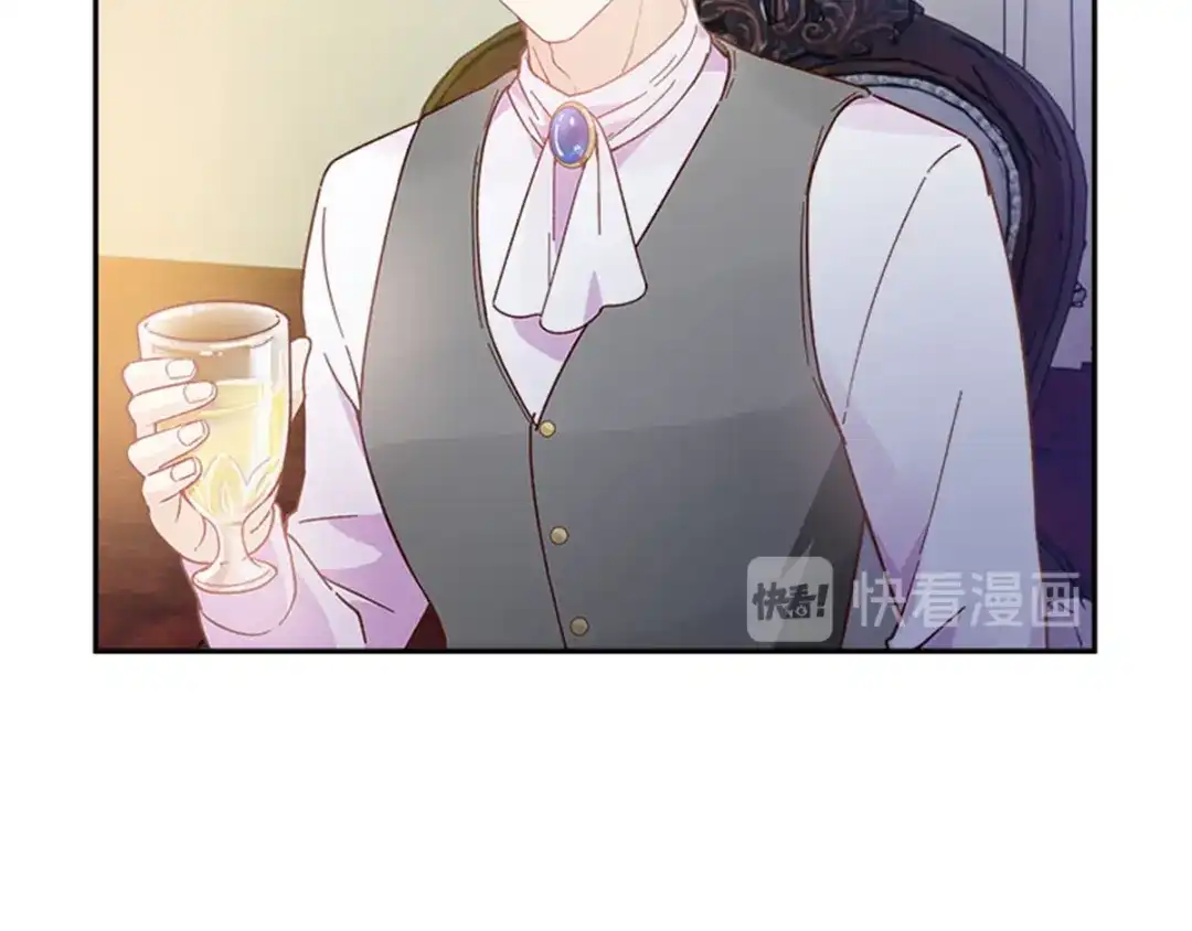 《恶女会改变》第25话 尴尬的晚餐 第76页