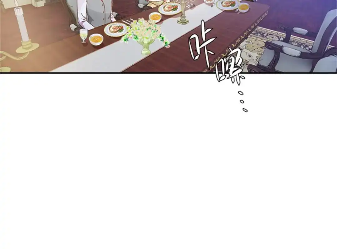 《恶女会改变》第25话 尴尬的晚餐 第65页