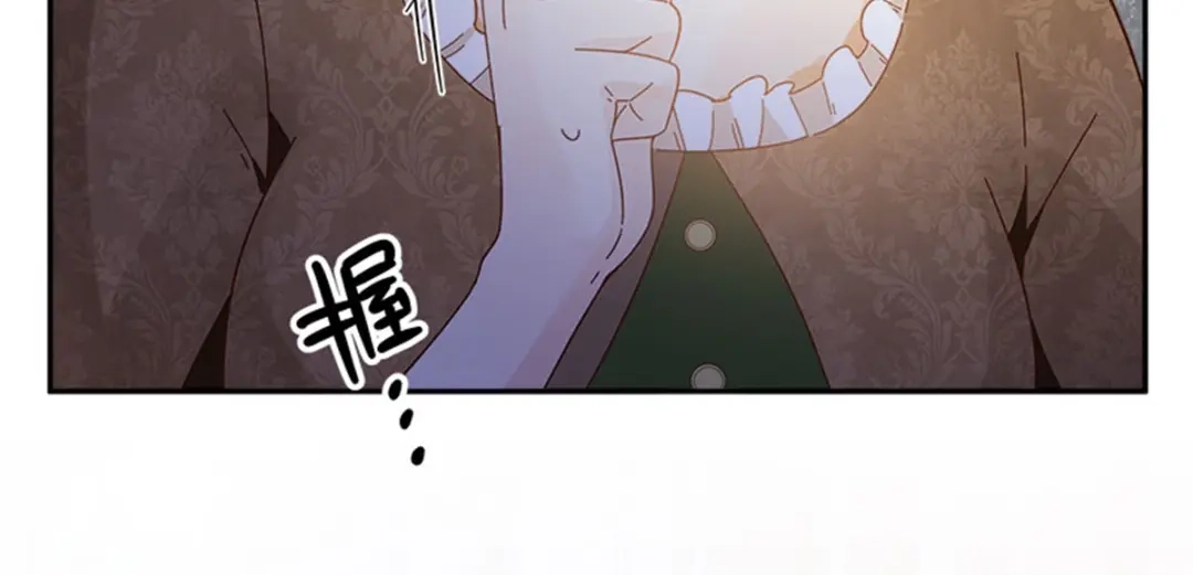 《恶女会改变》第26话 重要的东西 第95页