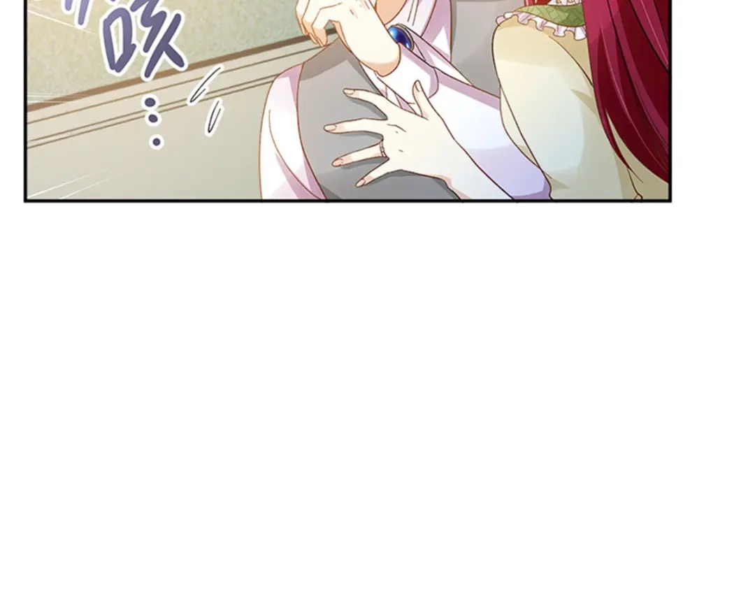 《恶女会改变》第26话 重要的东西 第57页