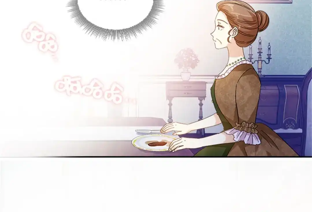 《恶女会改变》第26话 重要的东西 第78页
