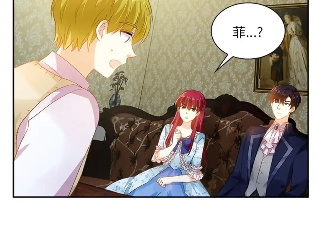 《恶女会改变》第27话 遗忘的挚友 第71页