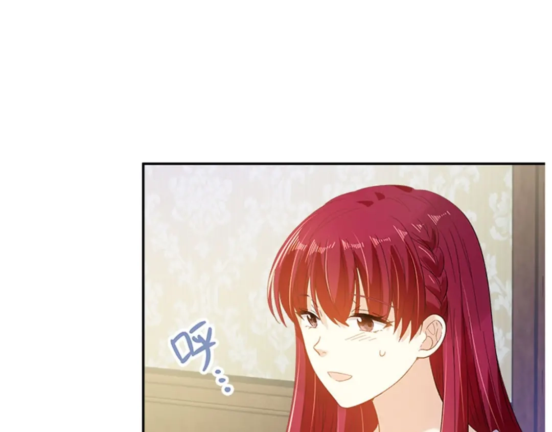 《恶女会改变》第27话 遗忘的挚友 第42页