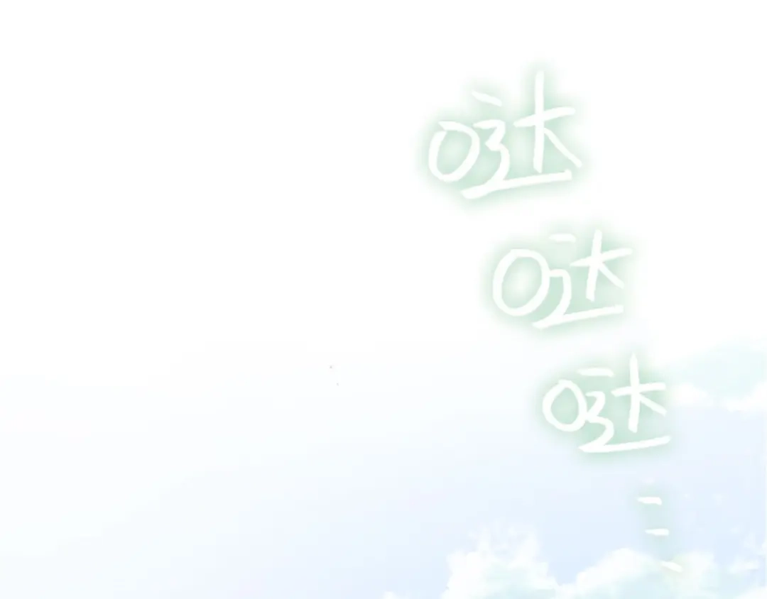 《恶女会改变》第27话 遗忘的挚友 第32页