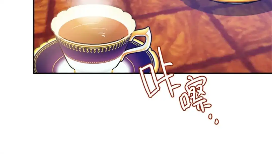 《恶女会改变》第27话 遗忘的挚友 第55页