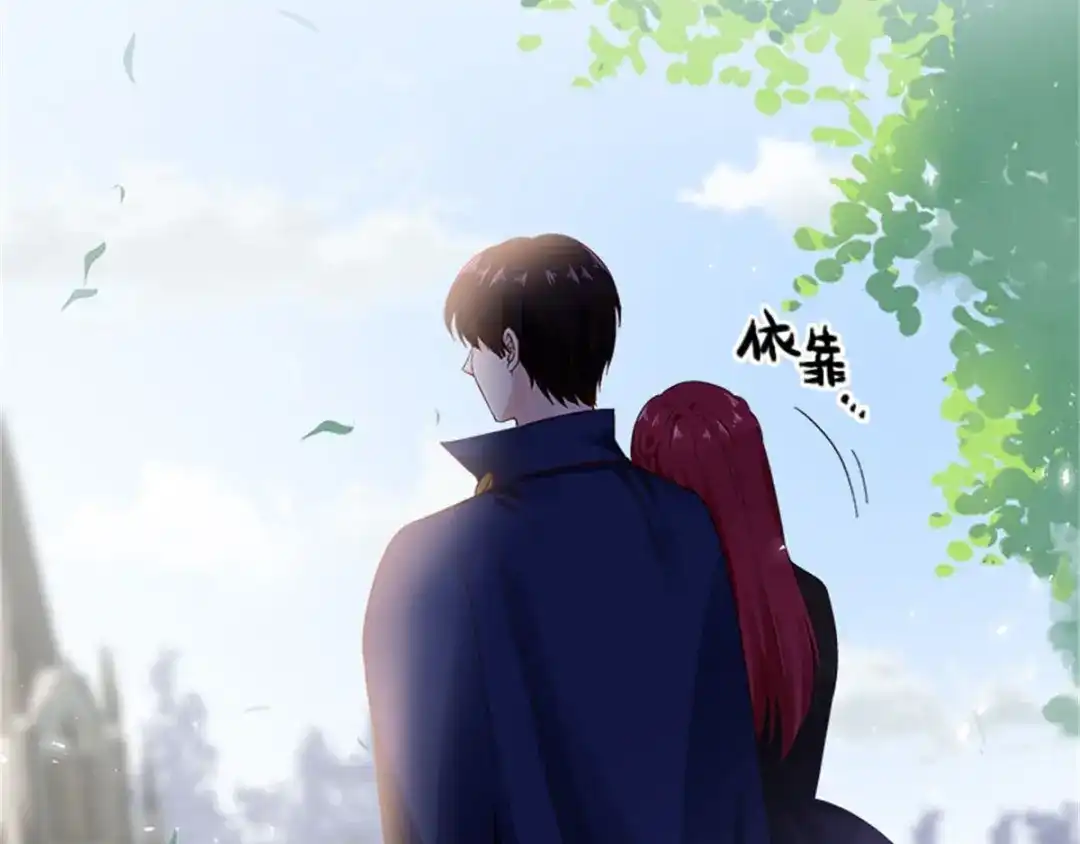 《恶女会改变》第27话 遗忘的挚友 第23页