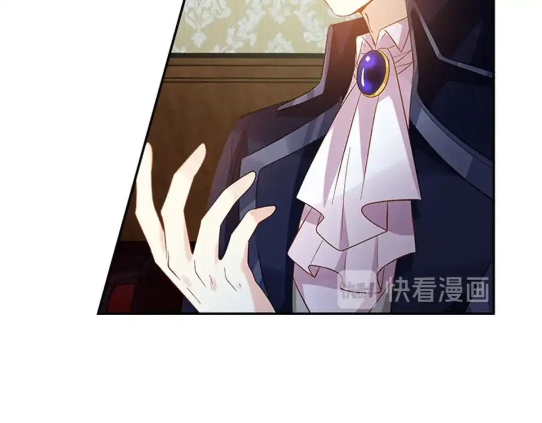 《恶女会改变》第27话 遗忘的挚友 第77页