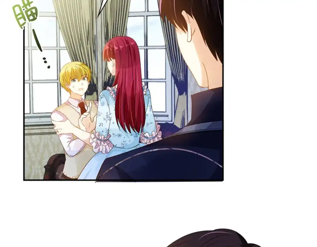 《恶女会改变》第27话 遗忘的挚友 第45页