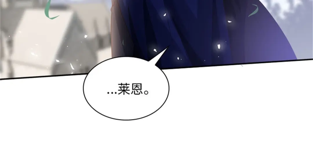 《恶女会改变》第27话 遗忘的挚友 第24页