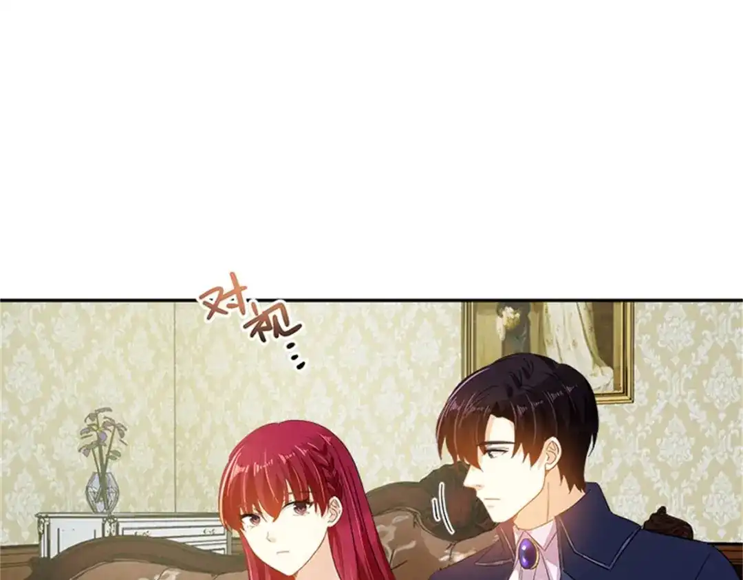 《恶女会改变》第27话 遗忘的挚友 第74页