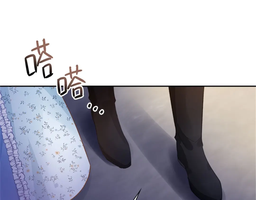 《恶女会改变》第28话 调查开始 第52页