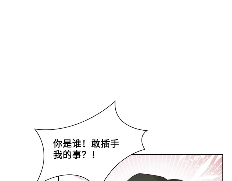 《恶女会改变》第12话 连混混都害怕的人 第8页