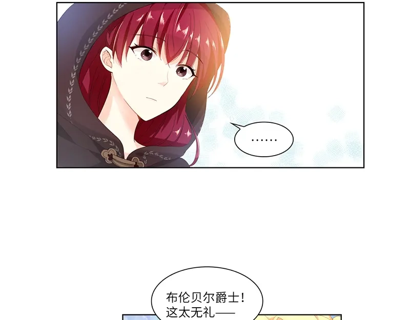 《恶女会改变》第12话 连混混都害怕的人 第55页