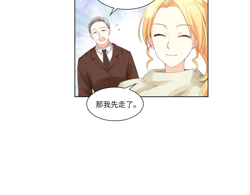 《恶女会改变》第12话 连混混都害怕的人 第56页