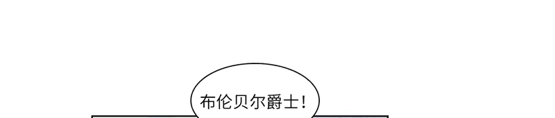 《恶女会改变》第12话 连混混都害怕的人 第42页