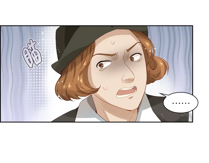 《恶女会改变》第12话 连混混都害怕的人 第33页
