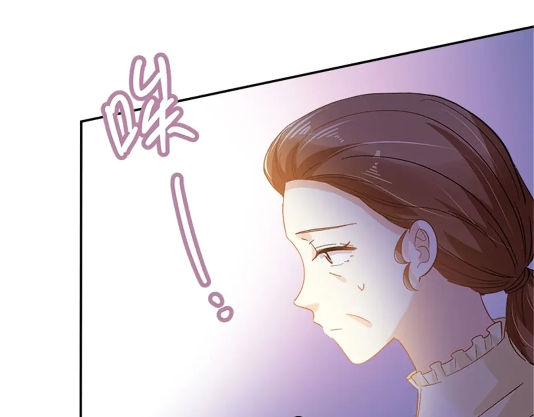 《恶女会改变》第29话 从现在开始 第25页