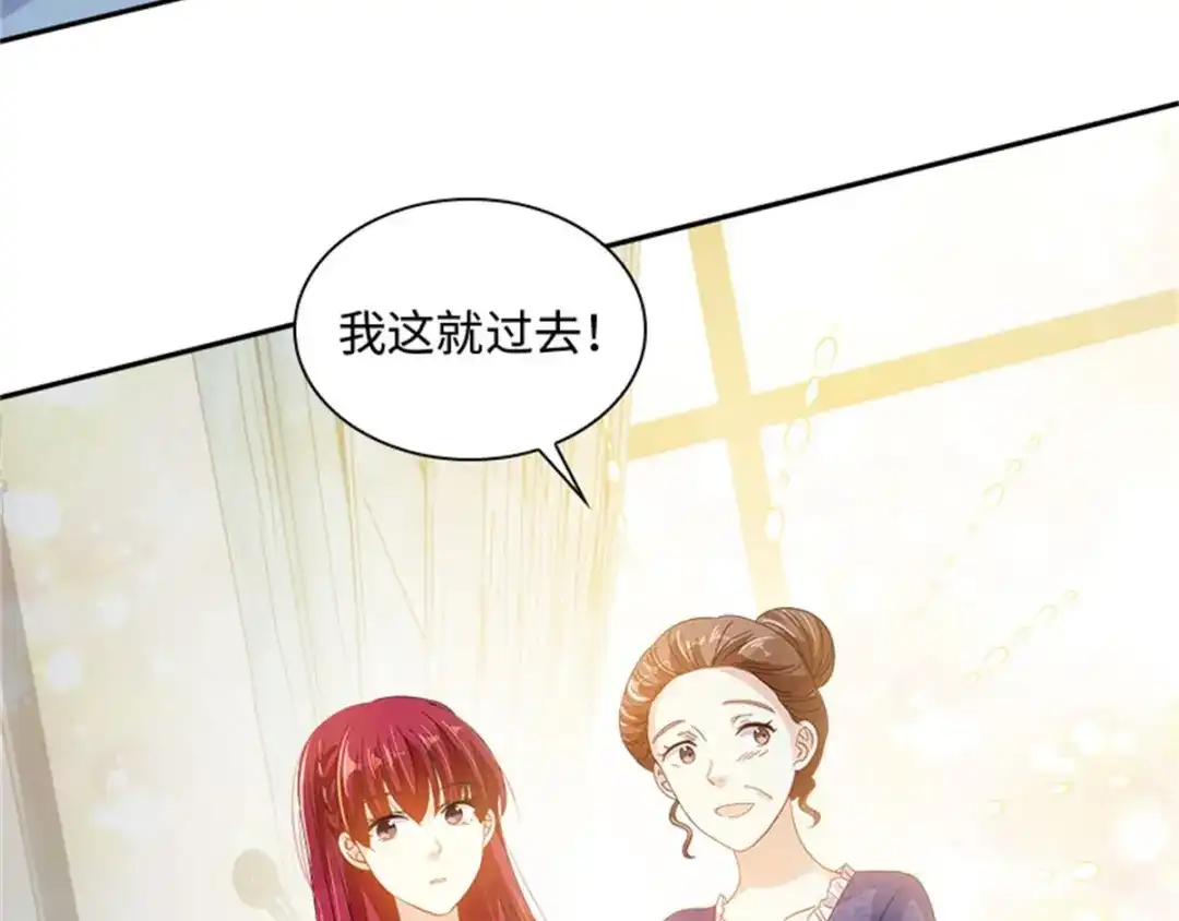 《恶女会改变》第30话 重逢 第25页