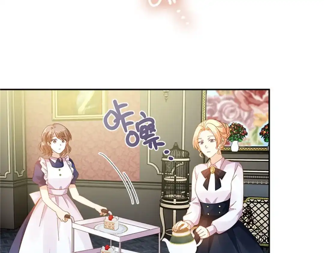 《恶女会改变》第30话 重逢 第54页