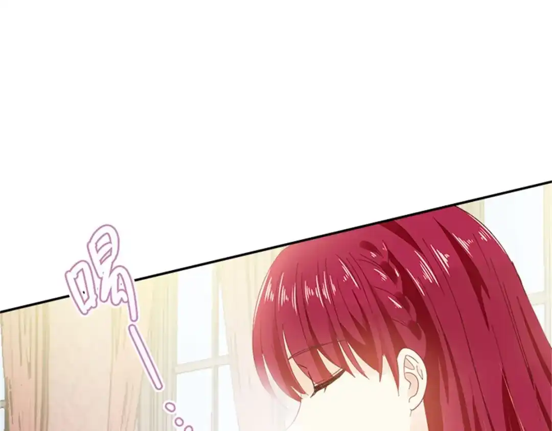 《恶女会改变》第30话 重逢 第73页