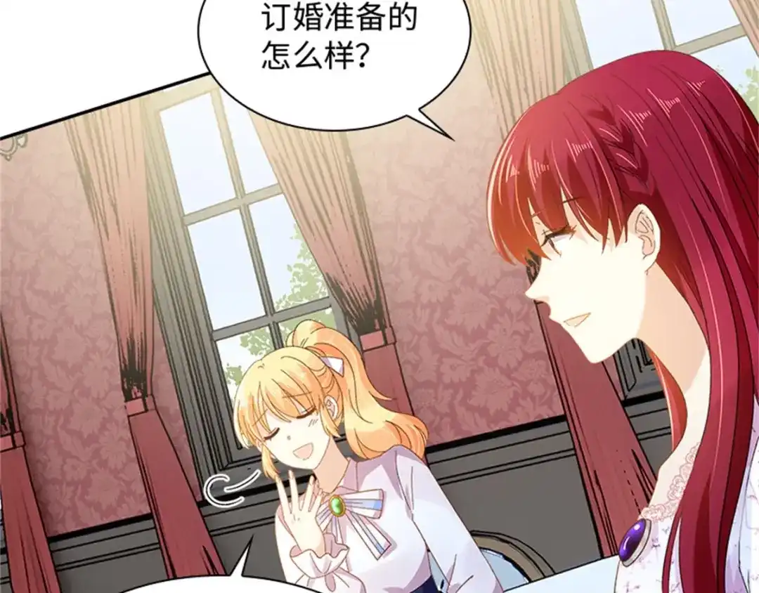 《恶女会改变》第30话 重逢 第61页