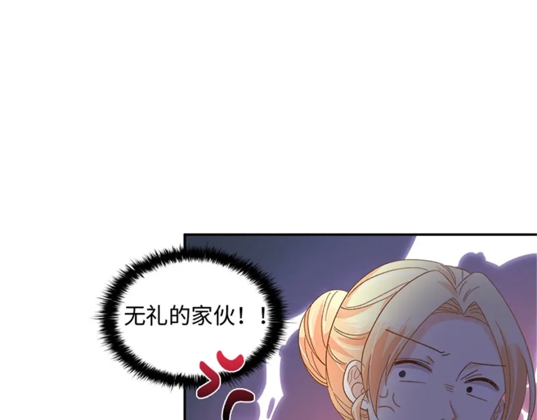 《恶女会改变》第30话 重逢 第71页