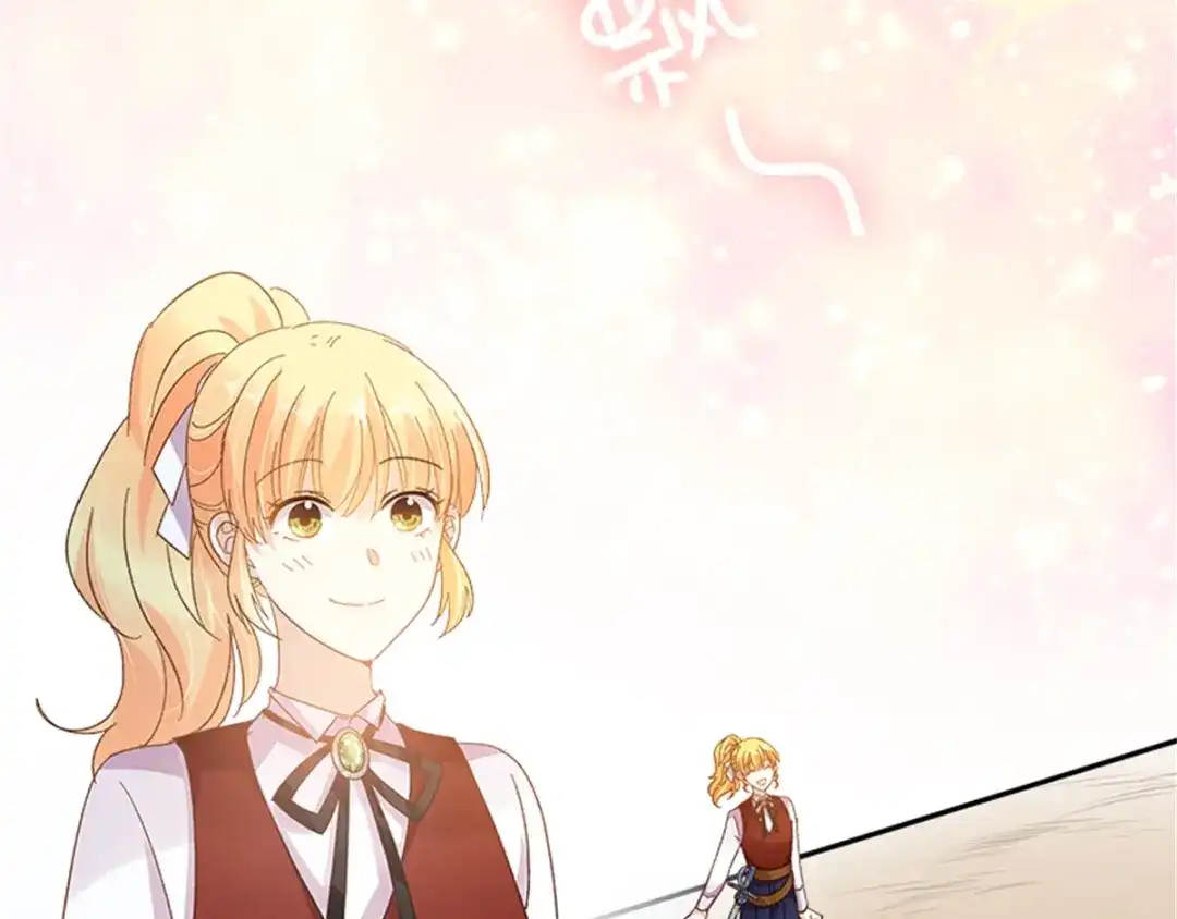 《恶女会改变》第31话 练兵场风波 第79页