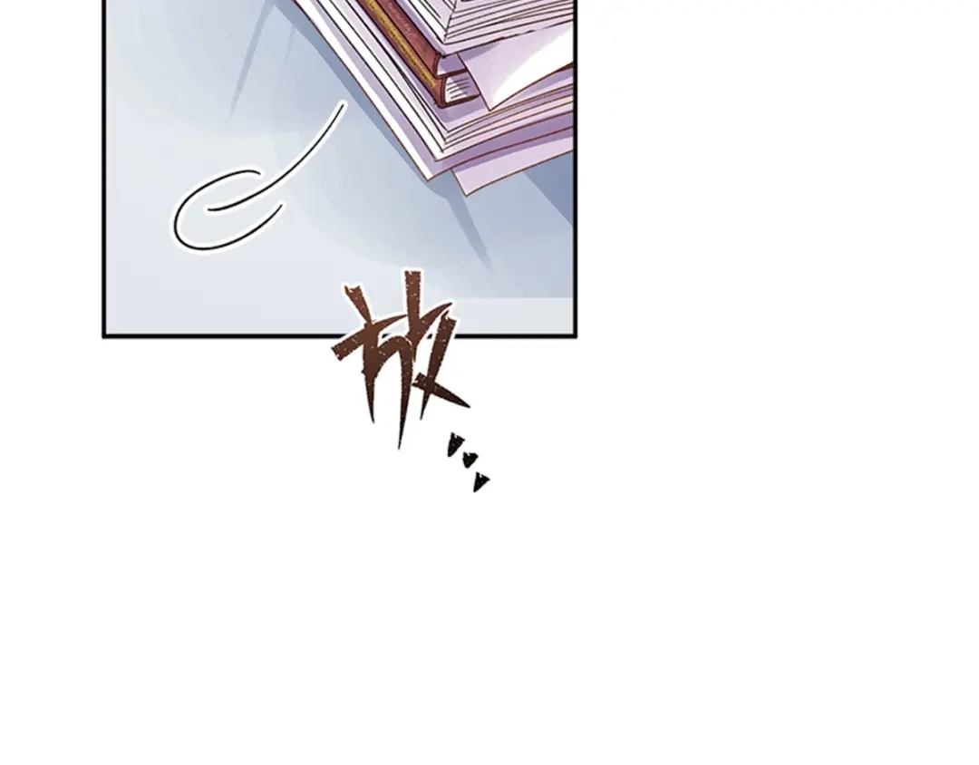 《恶女会改变》第31话 练兵场风波 第99页