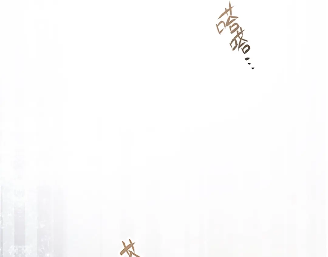 《恶女会改变》第32话 大公妃殿下 第79页