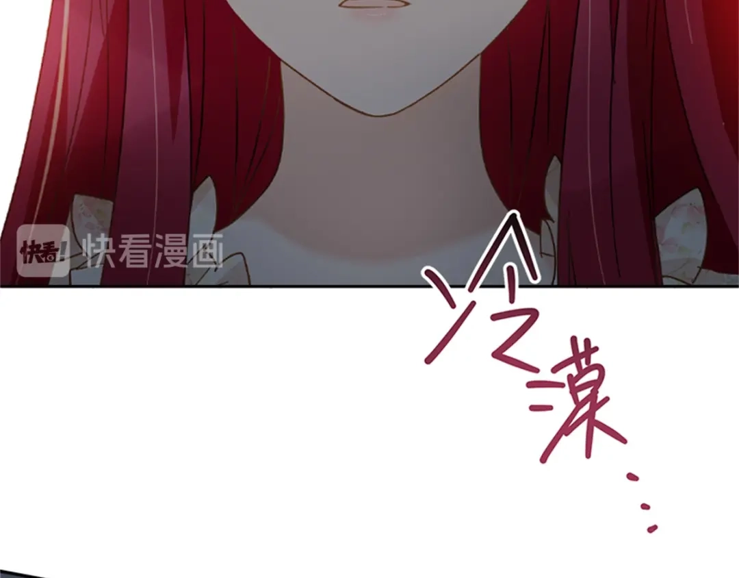 《恶女会改变》第32话 大公妃殿下 第64页
