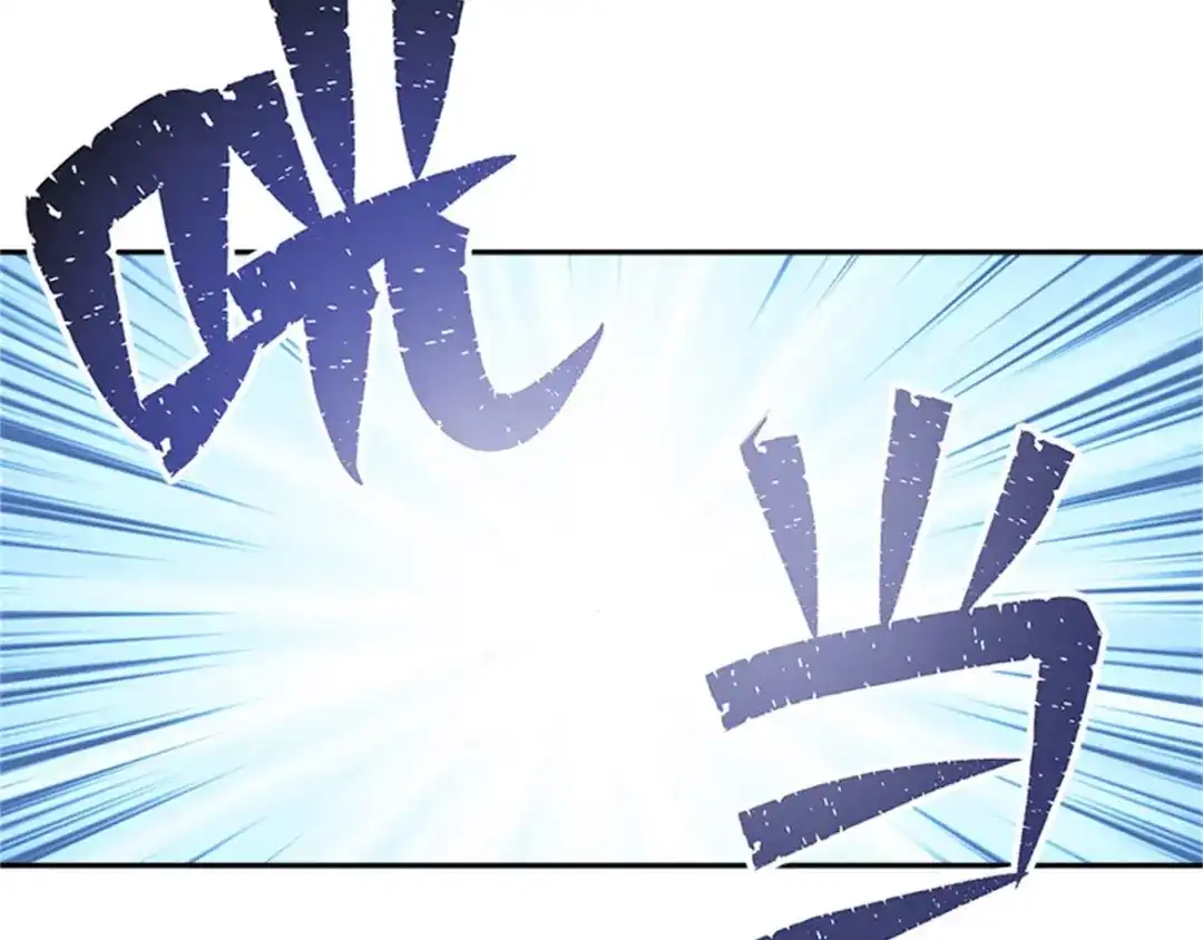 《恶女会改变》第33话 决斗 第76页