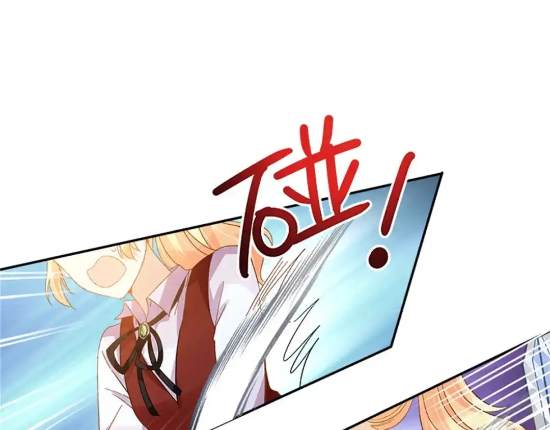 《恶女会改变》第33话 决斗 第54页