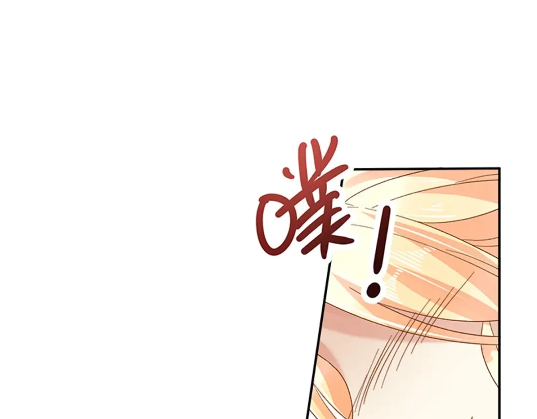 《恶女会改变》第33话 决斗 第21页