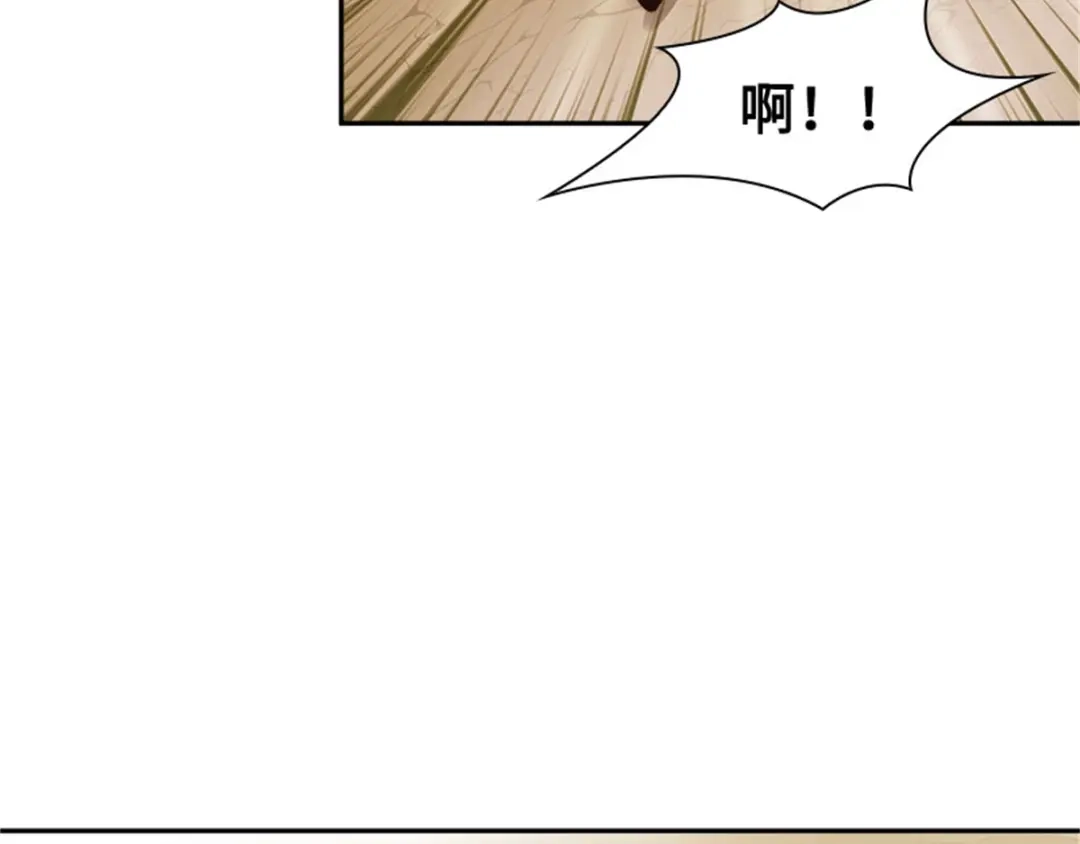 《恶女会改变》第33话 决斗 第79页