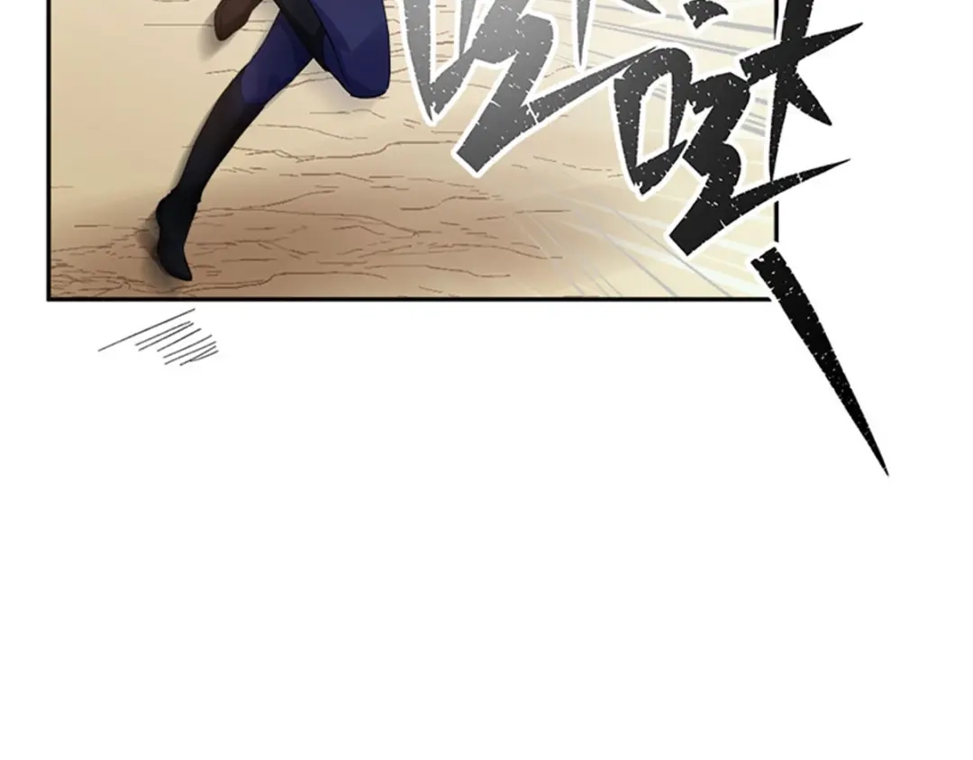 《恶女会改变》第33话 决斗 第28页