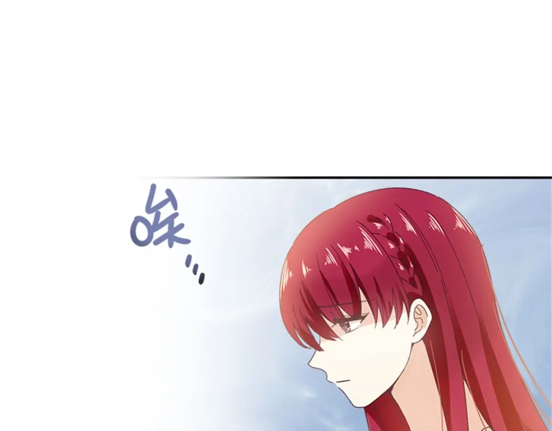 《恶女会改变》第34话 平息风波 第46页