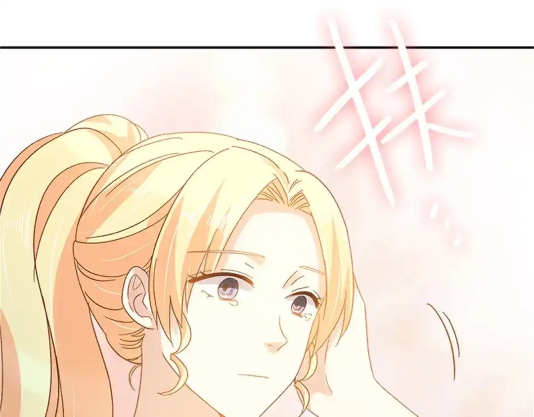《恶女会改变》第34话 平息风波 第87页