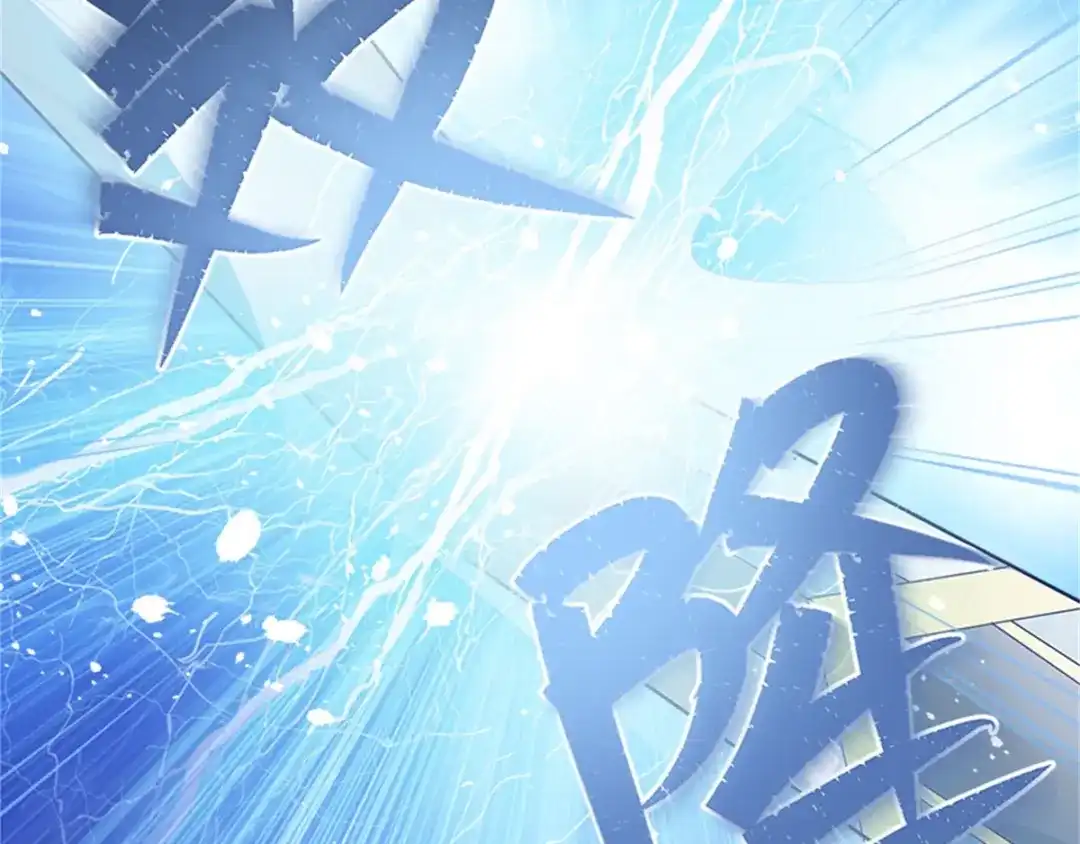 《恶女会改变》第34话 平息风波 第17页