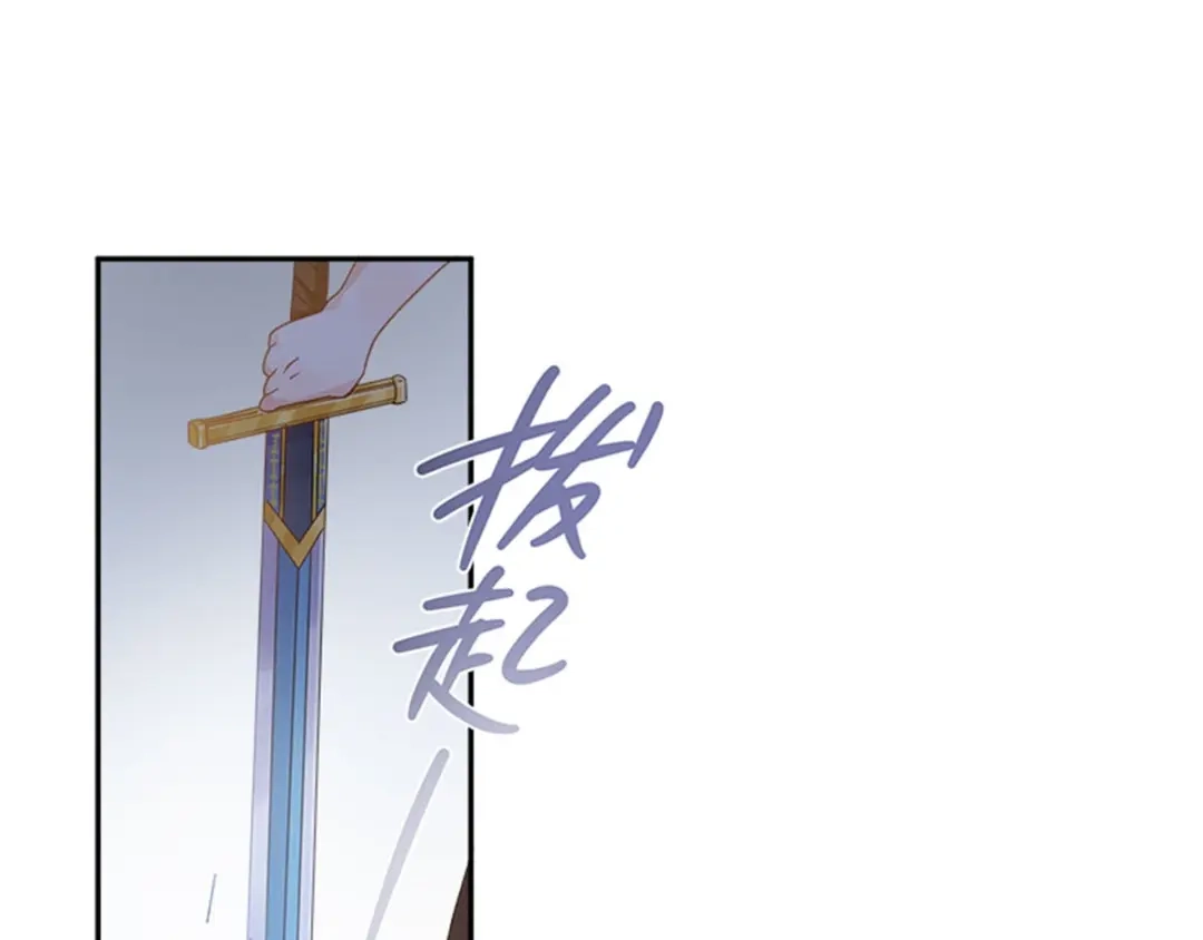 《恶女会改变》第34话 平息风波 第7页