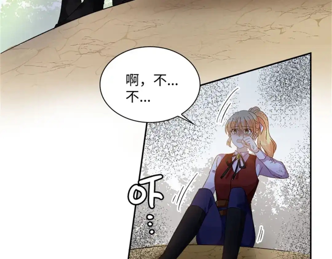 《恶女会改变》第34话 平息风波 第12页