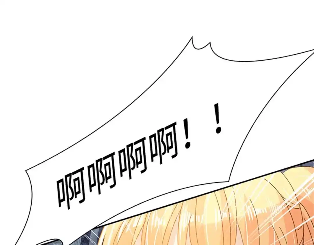 《恶女会改变》第34话 平息风波 第14页