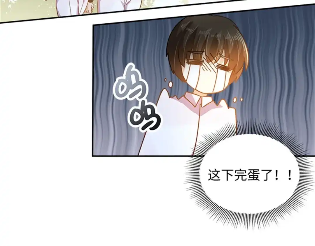 《恶女会改变》第34话 平息风波 第28页