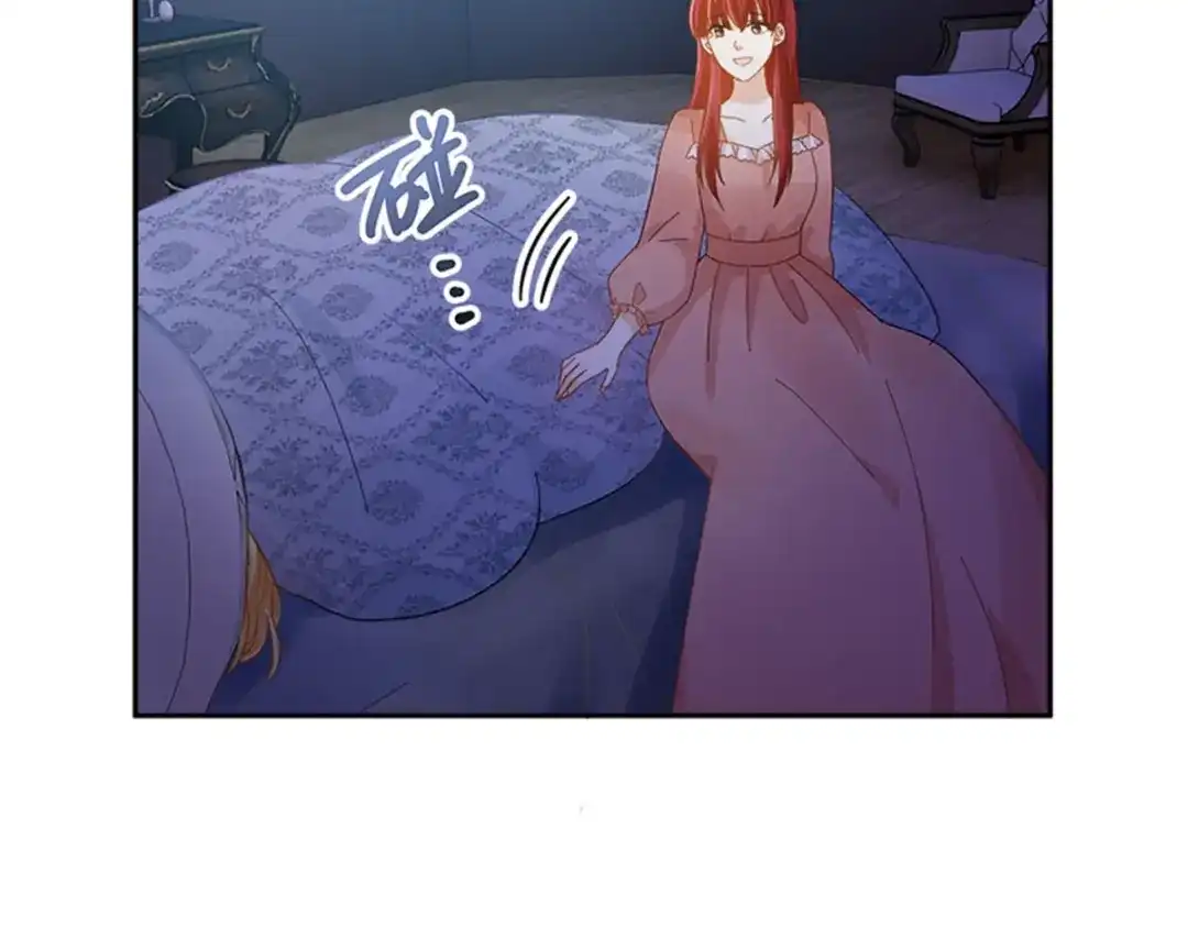 《恶女会改变》第35话 诉苦 第59页