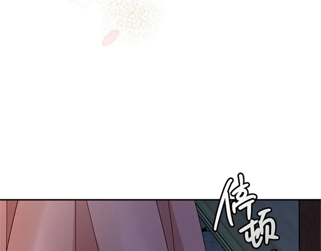 《恶女会改变》第35话 诉苦 第22页