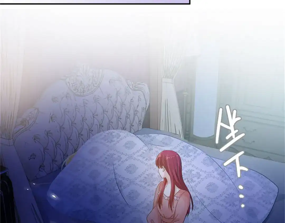 《恶女会改变》第35话 诉苦 第52页