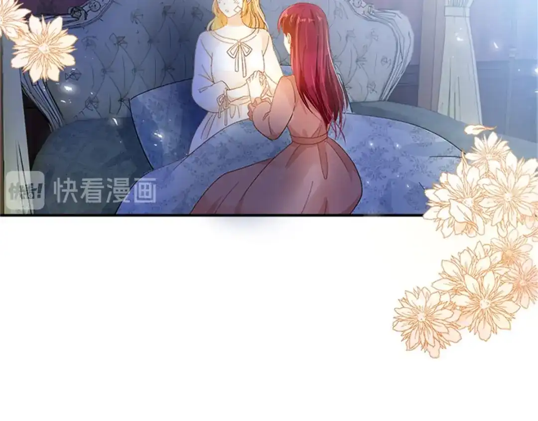 《恶女会改变》第35话 诉苦 第103页