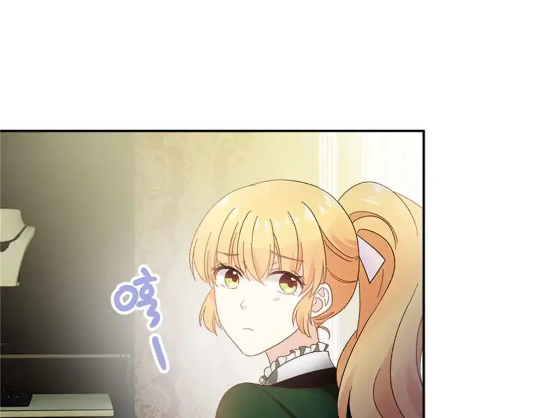 《恶女会改变》第36话 逛街 第42页