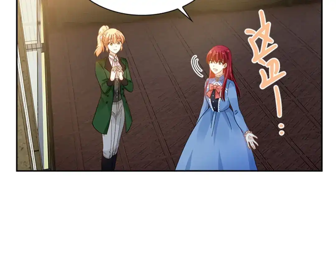 《恶女会改变》第36话 逛街 第65页