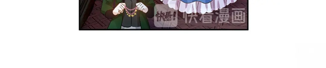 《恶女会改变》第36话 逛街 第71页