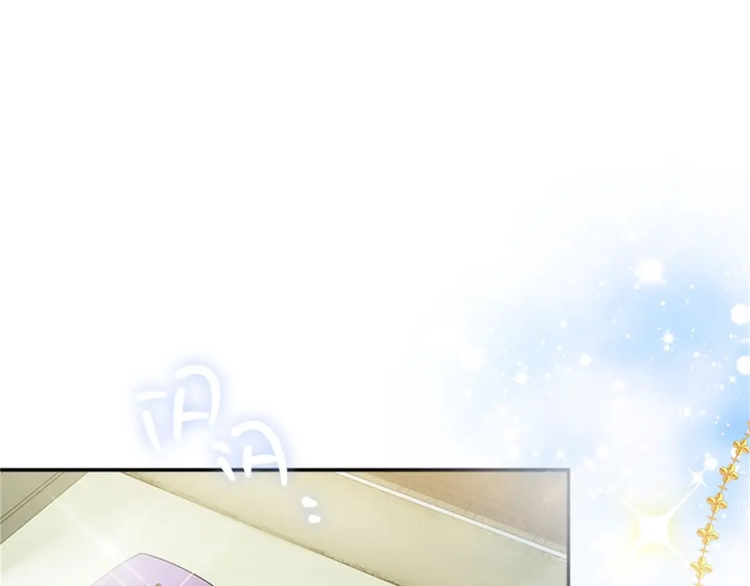 《恶女会改变》第36话 逛街 第46页